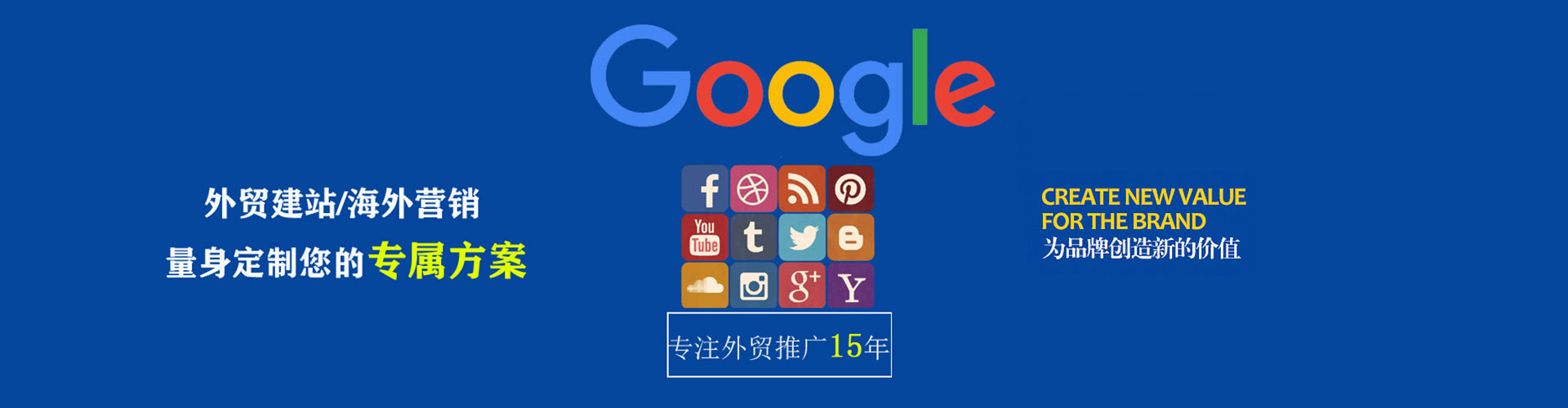 哈尔滨微信信息流