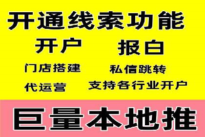 行业领先企业的SEM竞价代运营成功案例揭秘